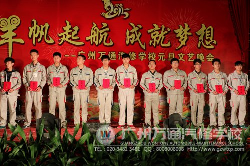 获得“文明学生”的同学合影