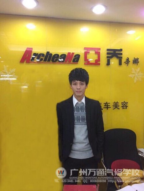 广州万通毕业学子美容快修店店长何顺福