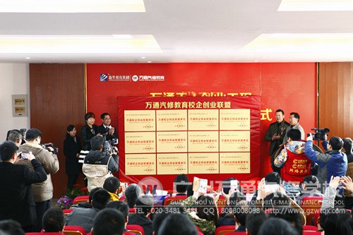新华教育集团创就业部部长袁种宝与企业负责人共同为“万通校企创业联盟”揭牌