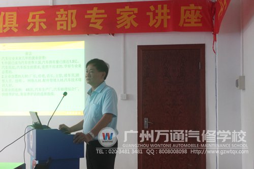 广州万通技术总监俱乐部成员张帆总监曾来校做过演讲