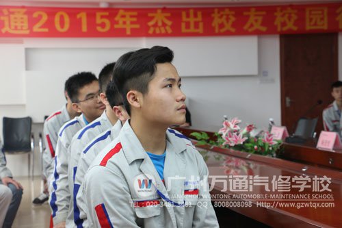 同学认真聆听