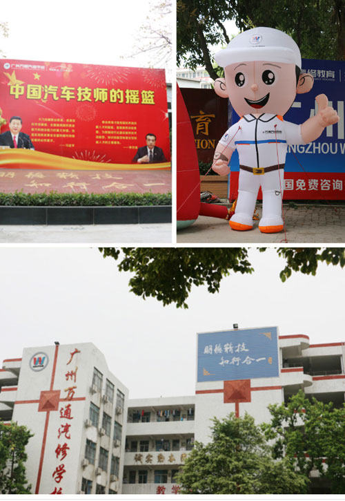 五一，我们一起相约去广州万通