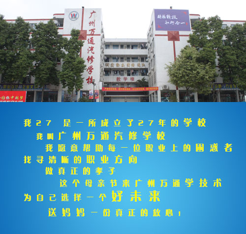 母亲节