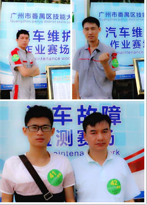参赛选手