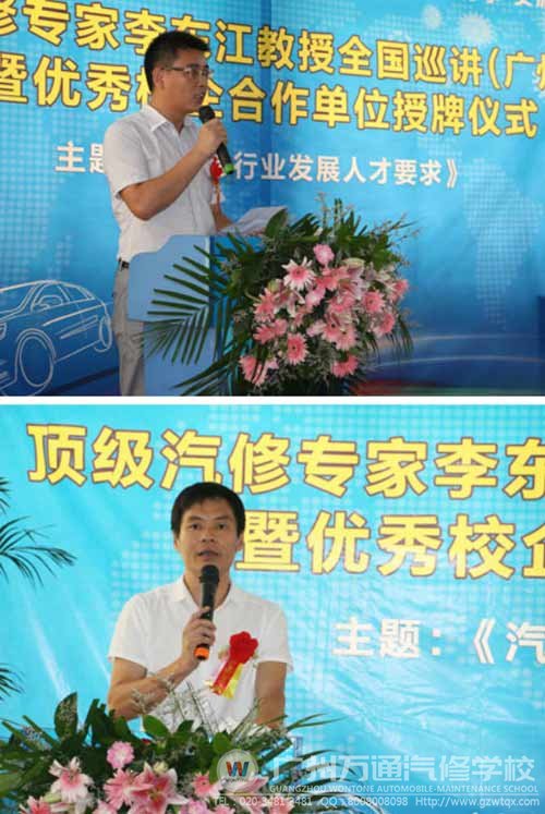 领导发表讲话