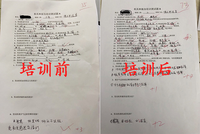 万通和驰加又干了件大事，高质量升级技师技能
