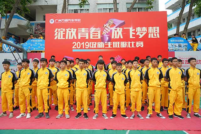  在万通，每一次出发都有所收获