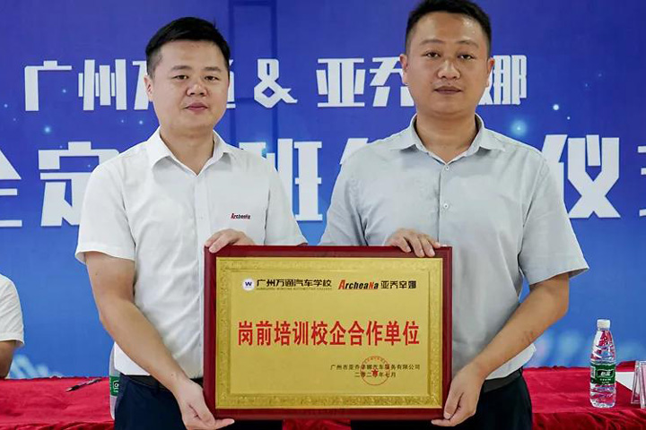 创就业保障