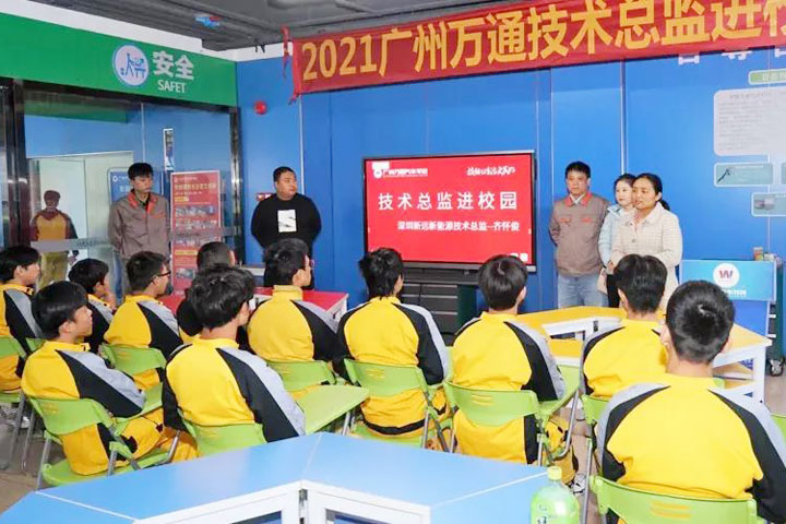 2022元旦万通行