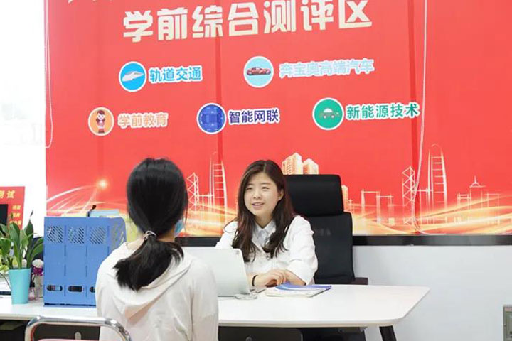 2022元旦万通行