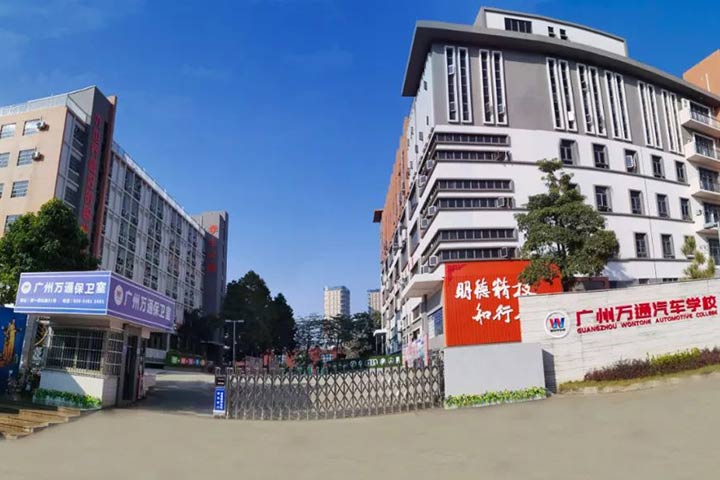 线上参观探校 