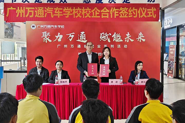 产教融合共谋发展
