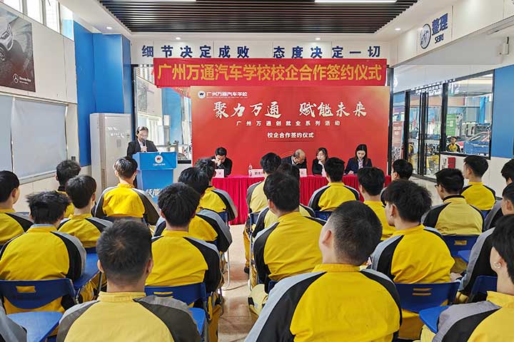 产教融合共谋发展