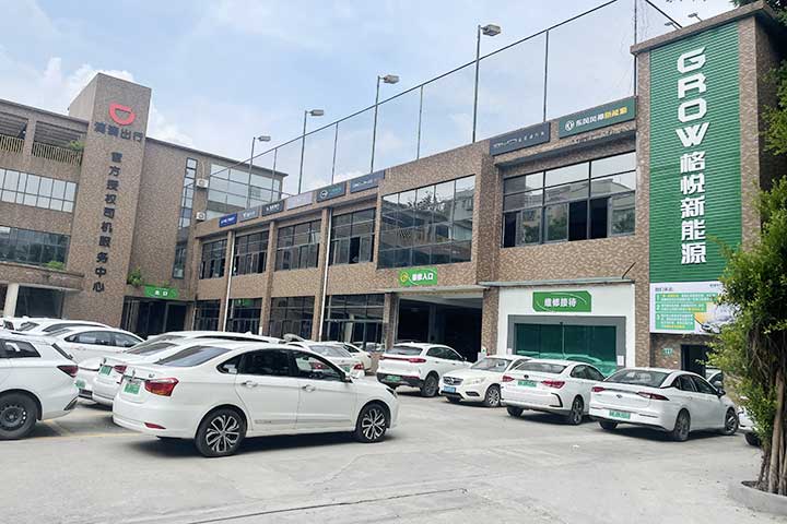 格悦新能源招贤纳士