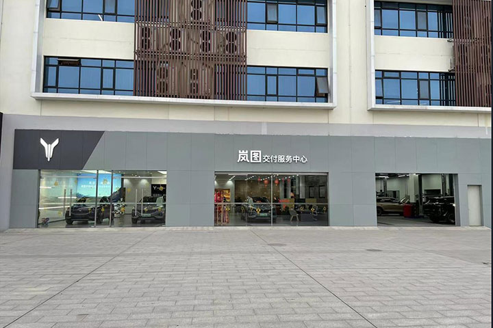 五环汽车美容招聘