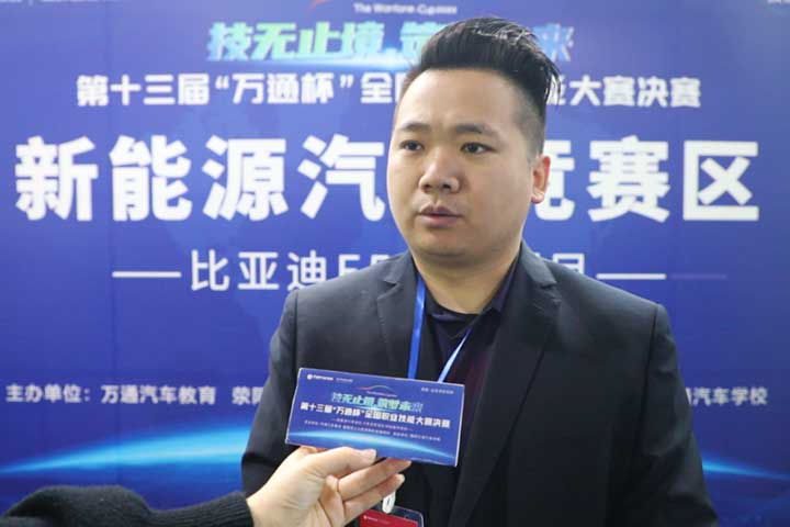 “万通杯”全国职业技能大赛