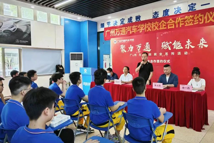 广州万通与广州瑞集顺利举行产教融合签约仪式