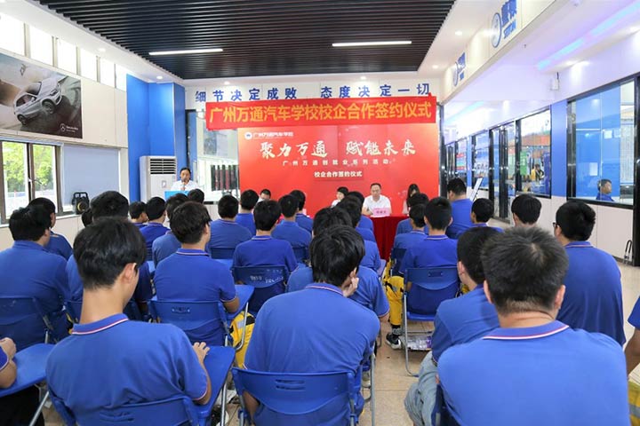  广州万通&中海龙集团产教融合签约仪式顺利举行