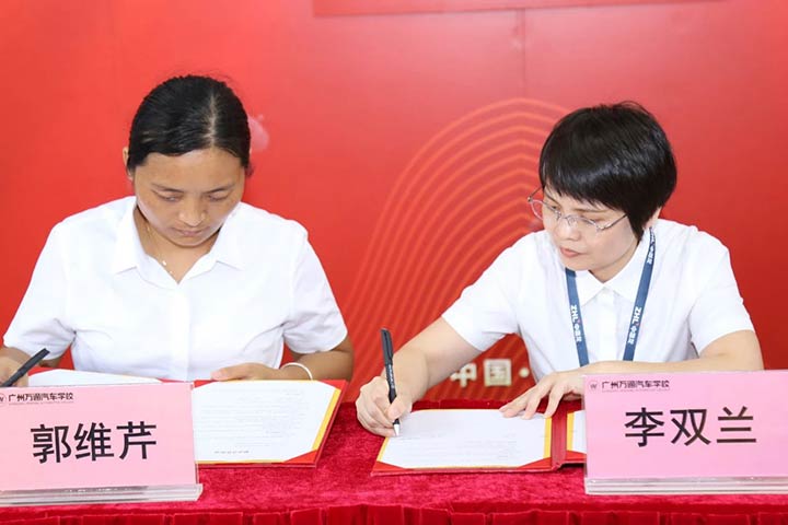  广州万通&中海龙集团产教融合签约仪式顺利举行